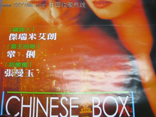 房产证写夫妻名字缴税高吗